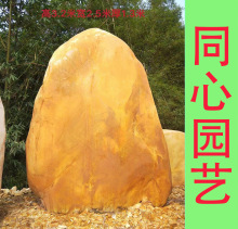 �����SϞʯ����ʯ��ʯ�L��ʯ����ʯ���ʯ��Ȼʯ�^�pʯ���@��X20