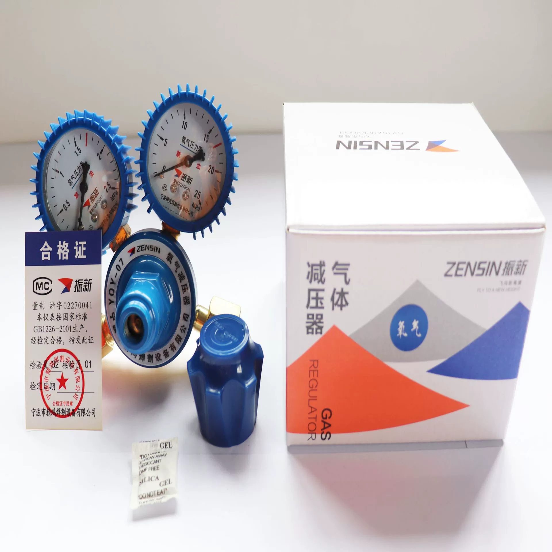 Оптовый кислородный счетчик ацетиленметр редукционный клапан редуктор давления взрывозащищенный Кожаный чехол противоударный манометр для промышленной сварки и резки