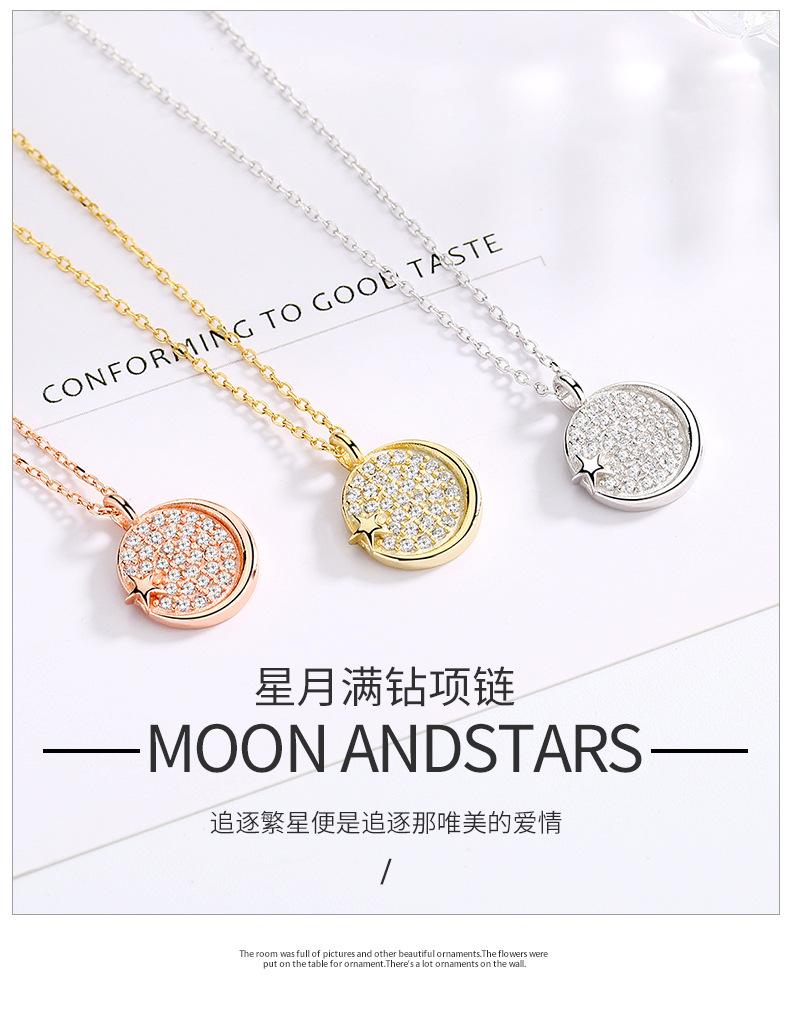星月满钻项链详情_01.jpg