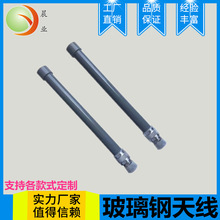 2G/3G/4G/GMS/GPRS无线模块玻璃钢天线 700-2700mhz防水基站天线