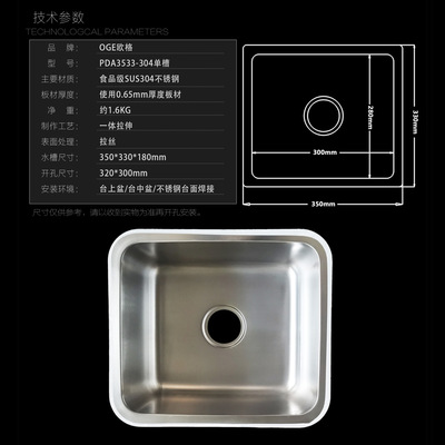 水槽厂家直销 厨房304不锈钢水槽 盆胆3533 吧台操作台洗菜洗碗盆|ru