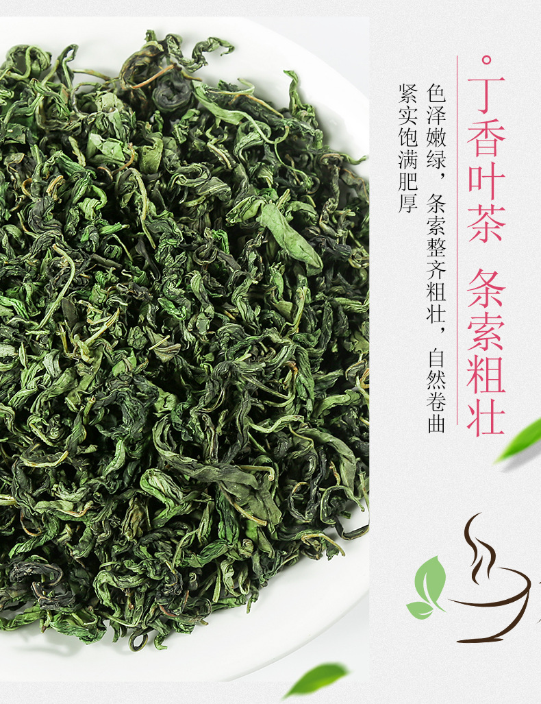 Clove Tea Ding Xiang Cha Loose Herbal Tea from Changbai Mountain 500g Bulk Pack quality and texture