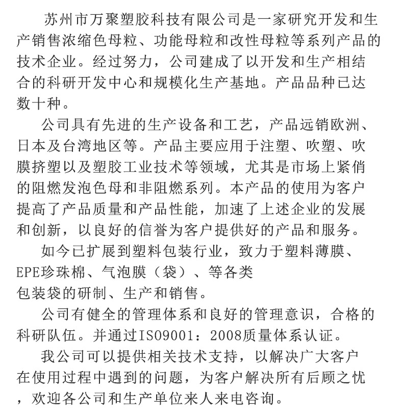 详情页改动