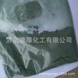 酯;合成中间体;氯化物