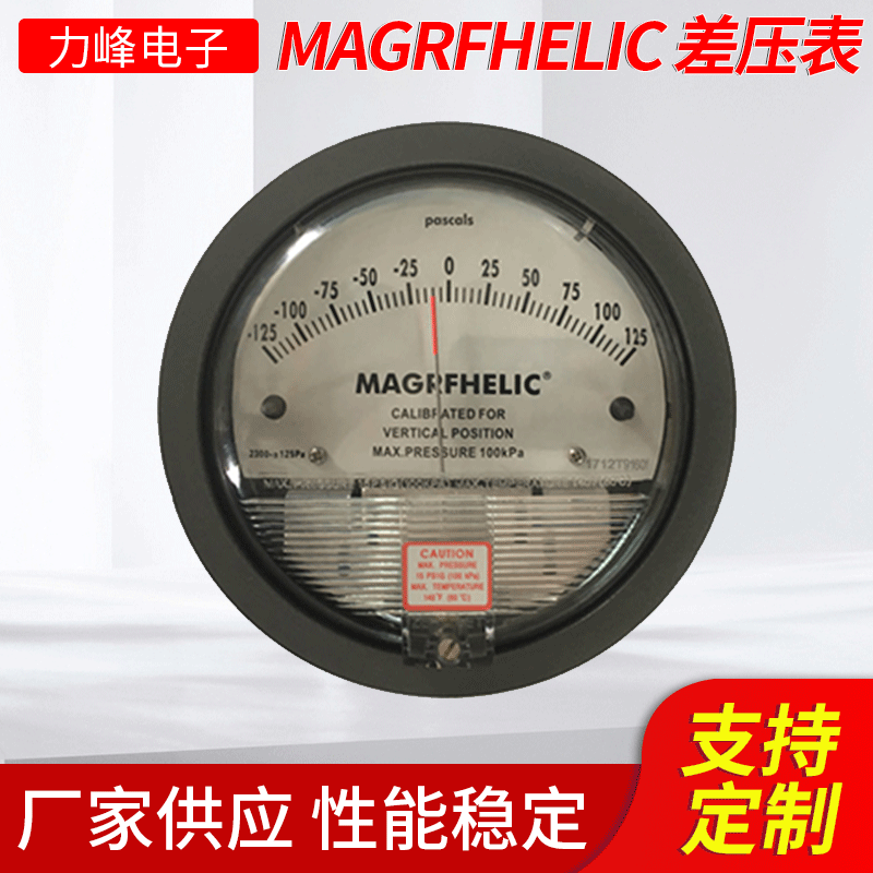 Grace MAGRFHELIC Differential pressure gauge Spot wholesale 2000- ± 125pa Pressure table Barometer Manometer