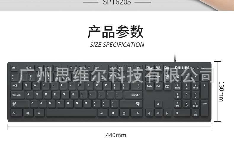 SPT6205详情_17.jpg