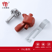 ��� FHJ����ʽ���o���FHJ-150~240 ���׽����|���g���^�Ӿ��A