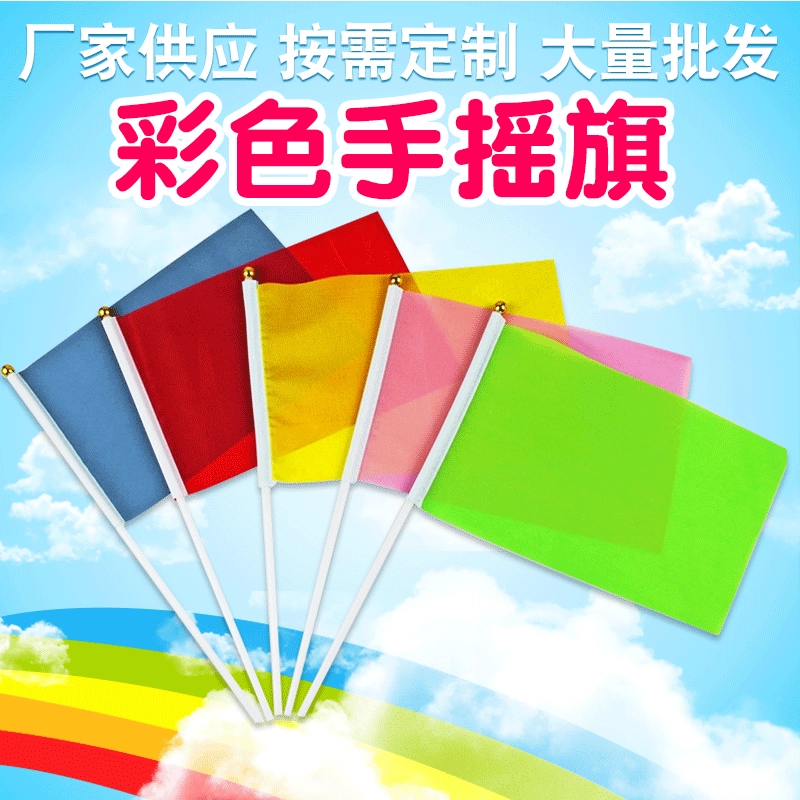 Hand-cranked flag factory custom 8 pink small colorful flags preschool morning exercise prop hand-waving flag sport meet banner