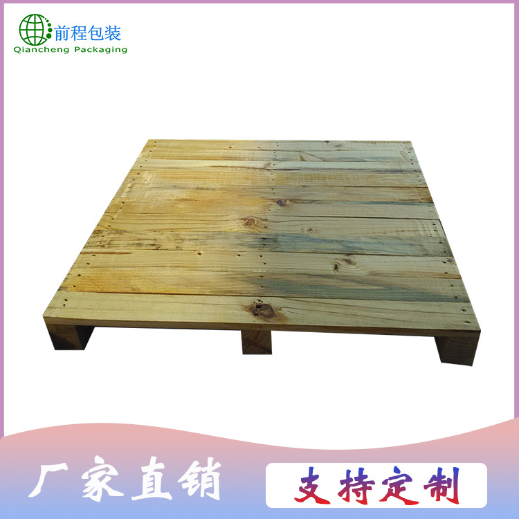 厂家供应定制单面木托盘 四面进叉物流托盘 中标木托盘