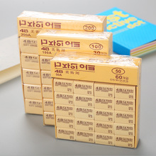 创意款韩国文具橡皮擦学生美术用学生考试不留痕卡通橡皮擦4b橡皮