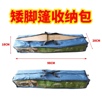 Outdoor Canopy Fishing Equipment Bag Cover Dust-proof Travel Canopy Portable Shipping Bag Multi-functional Storage Bag Camping Bag