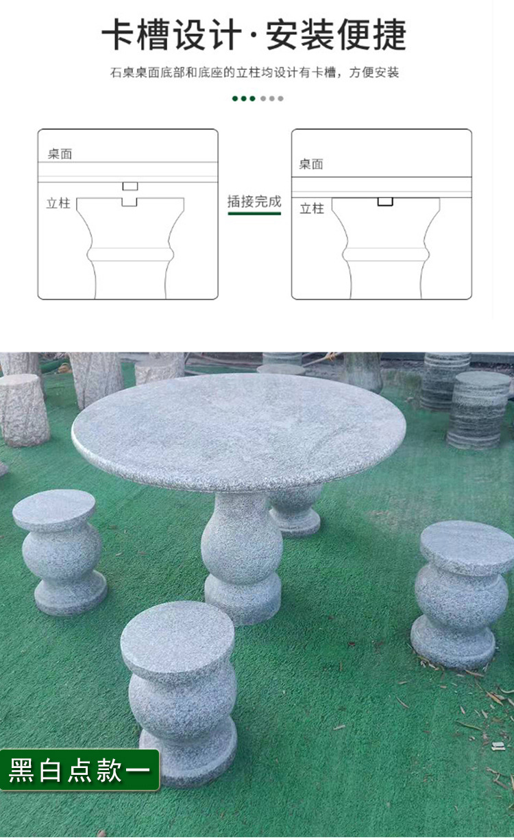 石桌材质,石桌材质有哪些,石桌子是什么材质_大山谷图库