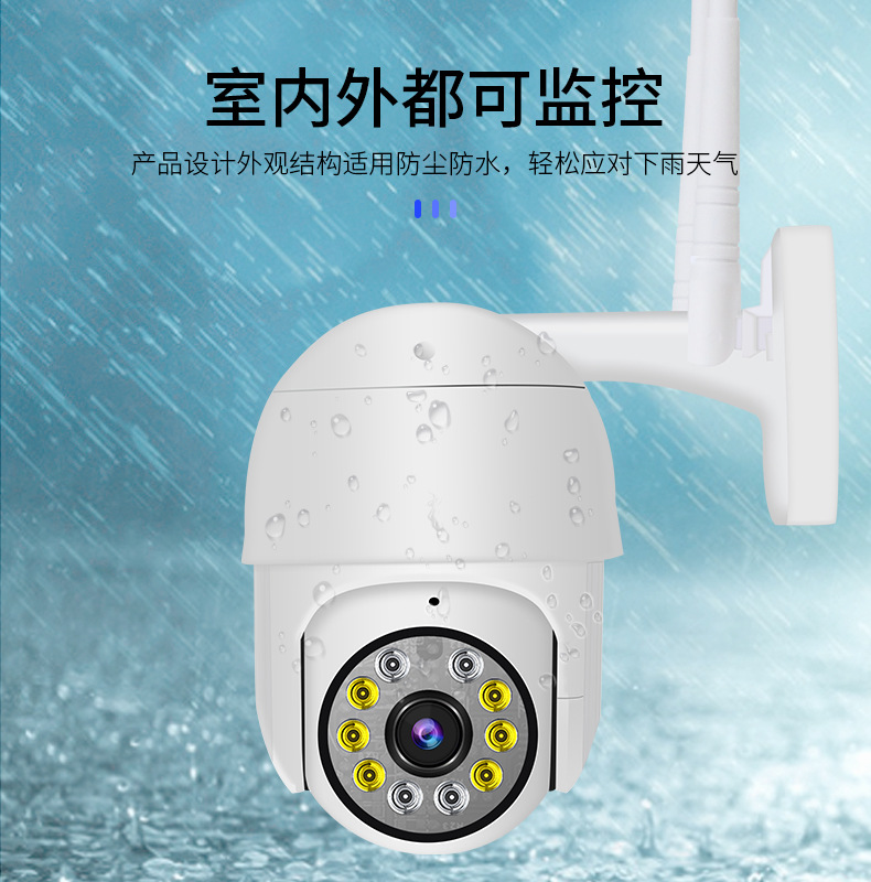 sp17-10灯(4G版)-2020.10.19-V1_06