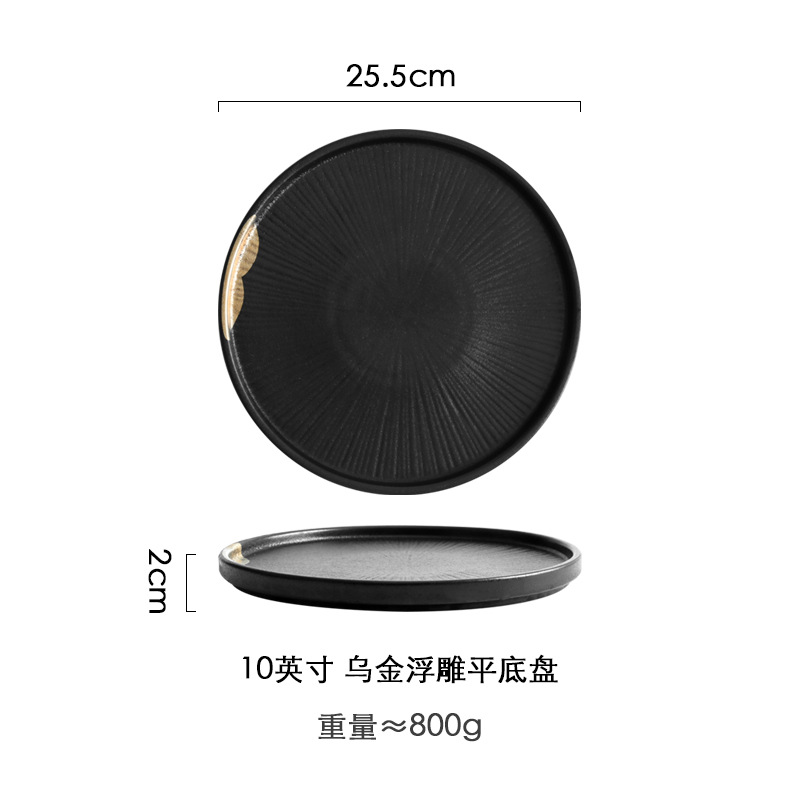 Plato en relieve de jade de tinta de Wujin, estilo nórdico, cerámica creativa, plato casero de Phnom Penh, plato de verduras, plato de desayuno, plato de fiador de carne