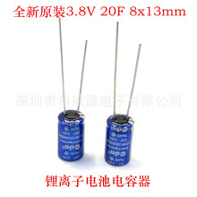 ̨��cda�������3.8V20F��x�����20F3.8V�������2.7V20F 8*13