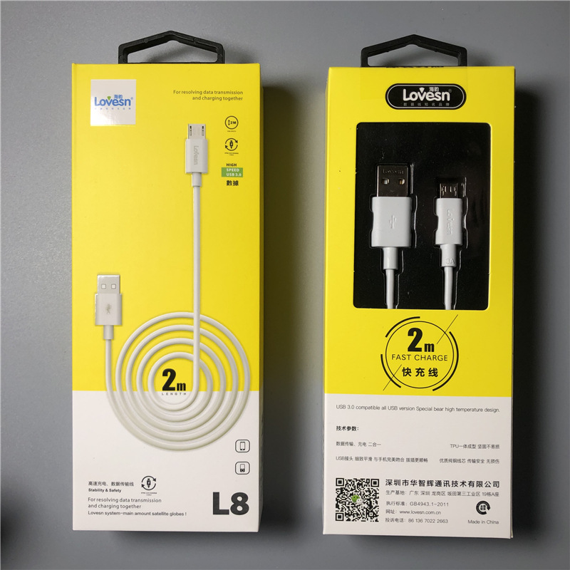 Haiyun L8 L6 L9 2m data cable Android Pi...