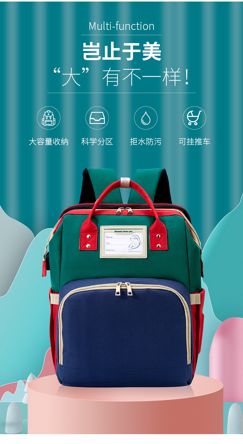 昊圣妈咪包详情(红绿蓝)_08.jpg