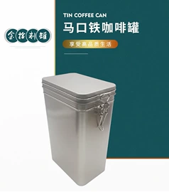 金属盒;金属罐
