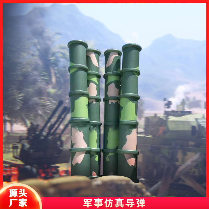 军事仿真导弹气模 充气军事实战仿真大炮坦克火箭模型展览军演