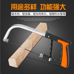 Magic saw steering multi-purpose small hacksaw with hacksaw blade devil saw woodworking wire saw hand saw jigsaw woodworking saw