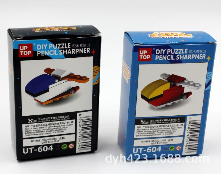 UT-604 DIY积木拼装卷笔刀 展4.jpg