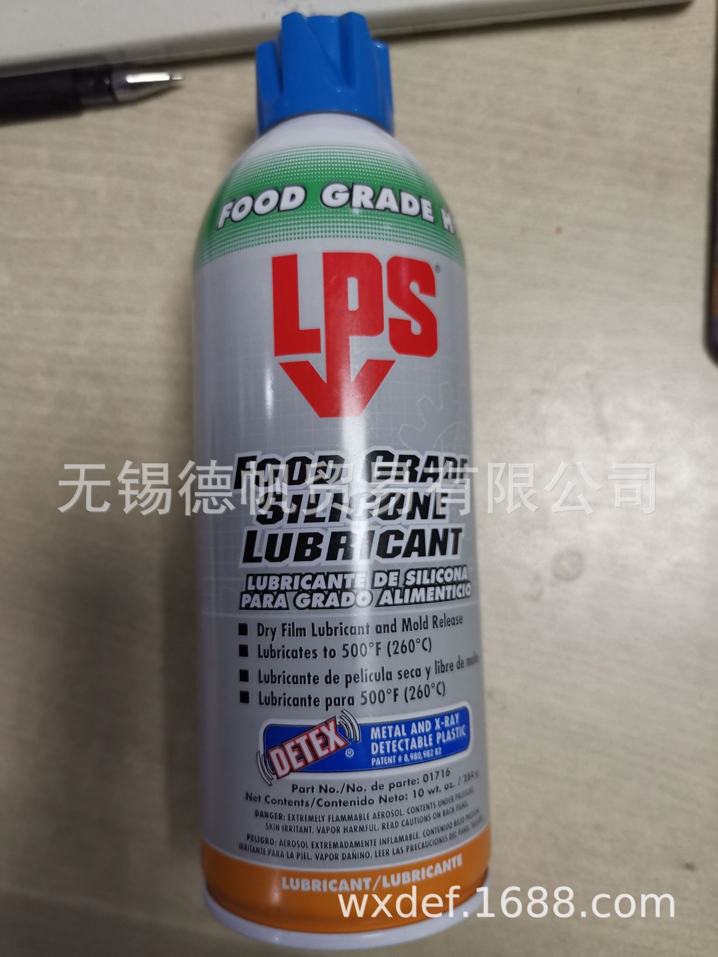 LPS FOOD GRADE SILICONE LUBRICANT 01716