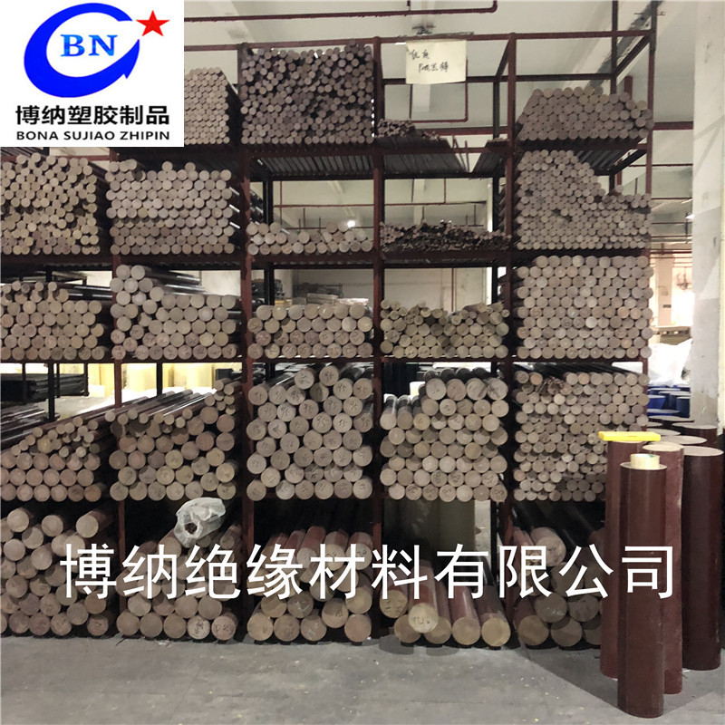 A级桔红棕色胶木棒 橘黄电木棒加工 防静电绝缘配电箱治具加工