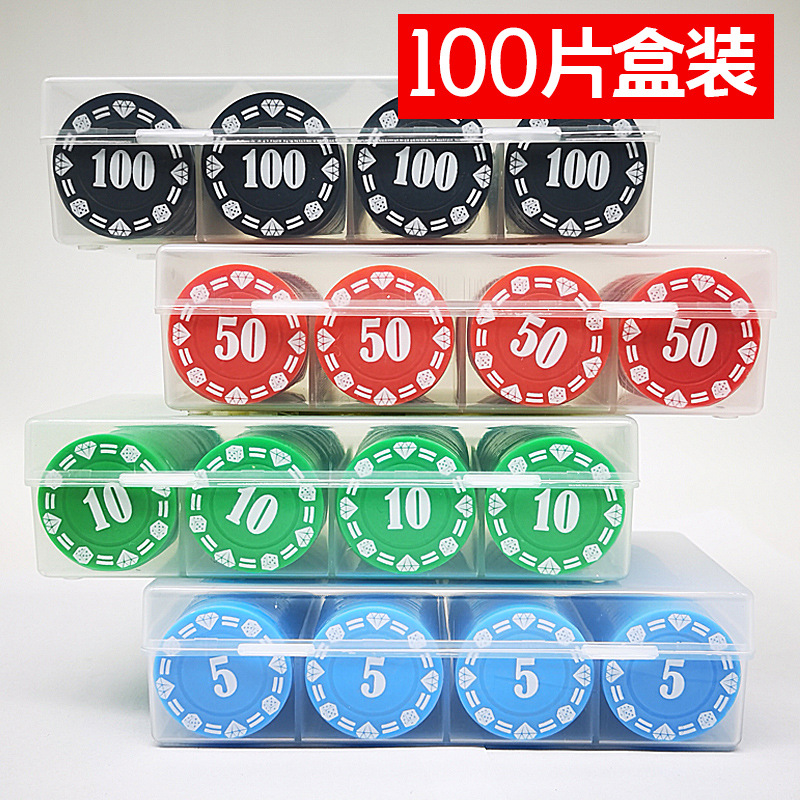 Chip Coin Baccarat Plastic Chip Card Macau Chip Coin Chess And Card Room Dedicated Mahjong Room Diamond Chips
