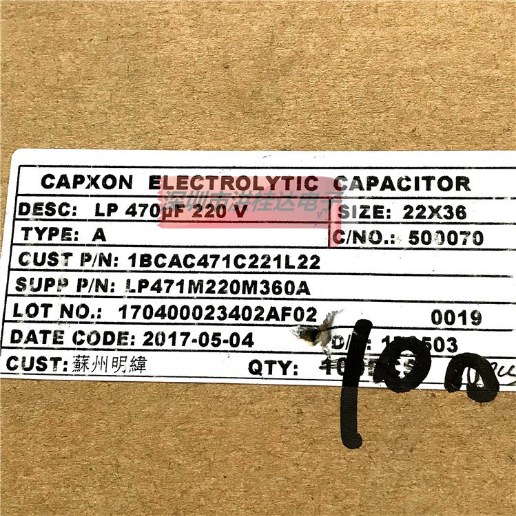 Новый SEACON электролитический конденсатор 220V470μF 22x35 GM 85 470μF220V источник питания