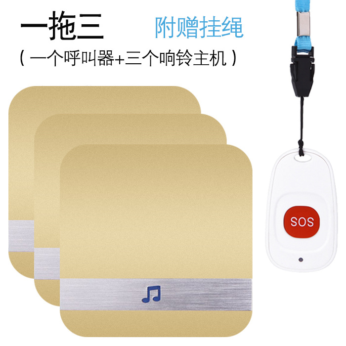 老人呼叫器家用无线门铃病人照顾远距离一键紧急求救按铃平安钟