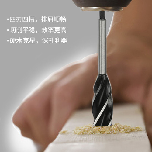 Woodworking drill four-slot four-edged wooden door lock drawer punching and reaming extended hexagonal handle twist woodworking drill bit
