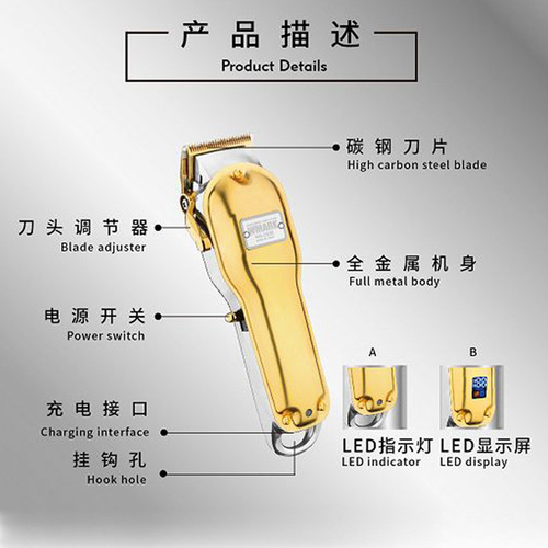 WMARK Electric Razor Hair Cutter for Sale - Cordless Hair Trimmer NG-2020B Cross-Border