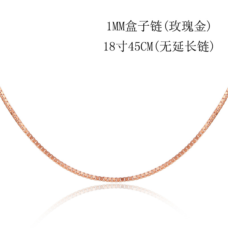 Golden box, 1mm, 18 inch, 45cm, pink gold