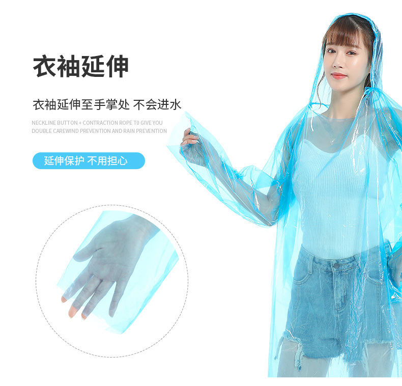 连体雨衣_09