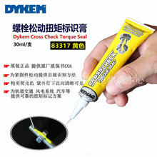 ����ITW DYKEM83317�Sɫ�b���ӛ��Ť��У���|�����۸Ę��R�z