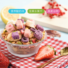 Oatmeal, yogurt, fruit, oatmeal, ready-to-eat baked fruit oatmeal, nutritious cereal, breakfast meal replacement, internet celebrity food