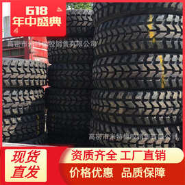 500/60-22.5  轮胎工厂销售  越野卡车轮胎 耐磨