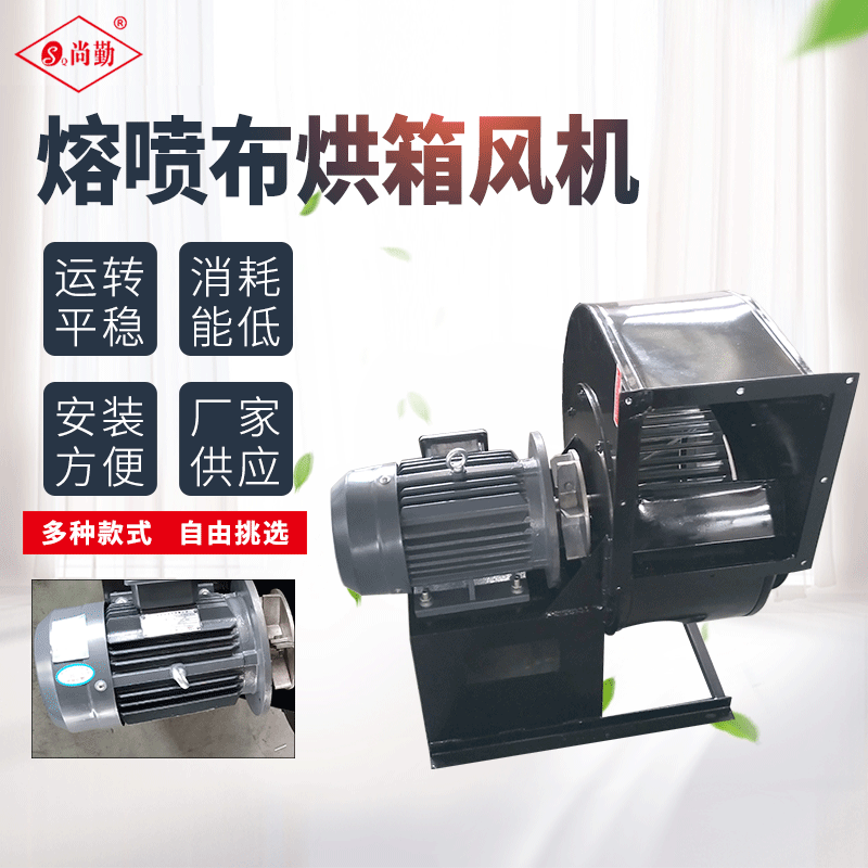 厂家供应复合机械用风机  高压风机  风机  熔喷布烘箱风机