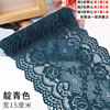 Soft elastic lace soft bullet, clothing with accessories, long decorations, black skirt, 15cm, handmade