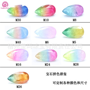 ����ˮ������ɫ�̭t��ʯ ���쌚ʯƴɫˮ���pƴ�̭t