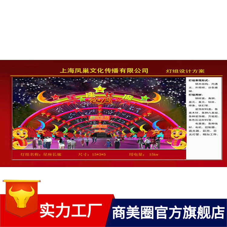 �������ֻ��ƹ���������������͵ƻ����յƻ�չʾ��������ֱ��