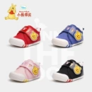 <font red=H>童鞋</font>  <font red=H>学步</font><font red=H>鞋</font> <font red=H>宝宝</font><font red=H>鞋</font> 儿童布<font red=H>鞋</font>  迪士尼小熊维尼 <font red=H>童鞋</font>批发