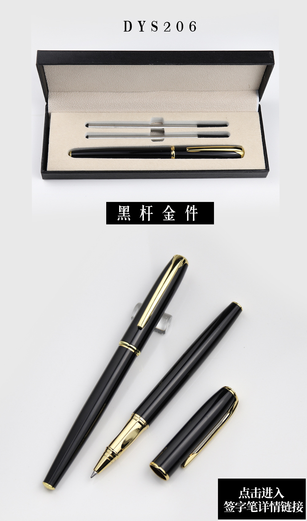 高档商务金属笔