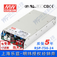 RSP-750-24̨750W24V_PԴ31.3Aֱ{늉