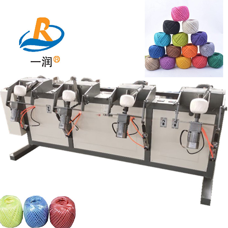 莱州一润机械打球机数控计重型棉麻线绳草丙球打球机生产设备