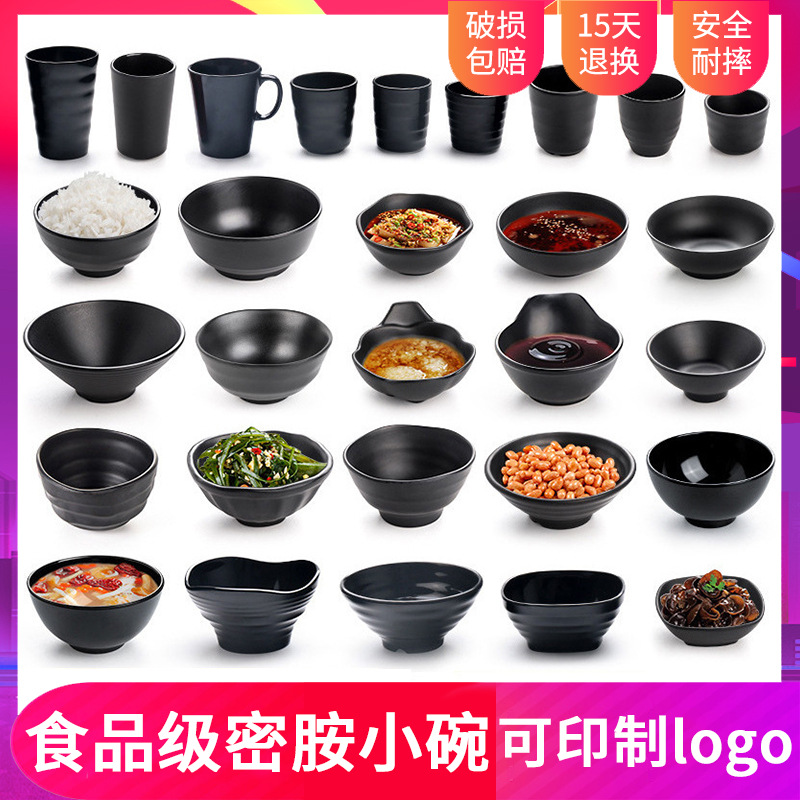 Melamine black fast food rice bowl small...