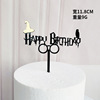 Creative Harry Series Acrylic Birthday Cake Account Manufacturer directly offers HAPPY BIRTHDAY Cake Decoration