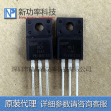 ԭ�bBUT11AF 5A 450V TO220�߉����ʹ�NPN���ô��C���ƾ��w���O��