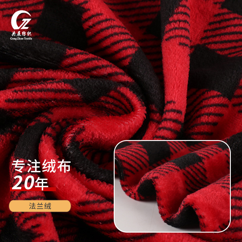 双面卡通印花法兰绒 睡衣毛毯针织玩具面料 格子面料 可来样预定