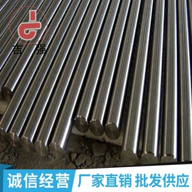 不锈钢圆棒;不锈钢研磨棒;不锈钢六角棒